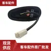 Accesorios originales para autobuses pantalla delantera lámpara alta fabricantes venta al por mayor WB371600036