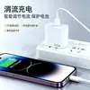 Adecuado para cargador Apple 45W GaN cargador rápido conjunto cargador estándar europeo y americano Puerto único Tipo-C al por mayor