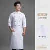 Ropa de Trabajo de Chef de Hotel para Hombre de Manga Larga para Restaurante, Panadería, Catering, Cocina, Comedor, Ropa de Trabajo para Cocina de Restaurante