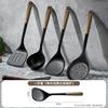 Pá de silicone antiaderente especial grau alimentício resistente a alta temperatura espátula doméstica pá para refogar colher de sopa coador conjunto de utensílios de cozinha