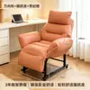 Sillón Sofá Plegable, Adecuado para Dormir y Reclinarse, Sillón para Siesta, Sofá Perezoso, Sillón Reclinable, Silla de Doble Propósito para Sentarse y Dormir, Silla de Ordenador, Sillón Reclinable Individual