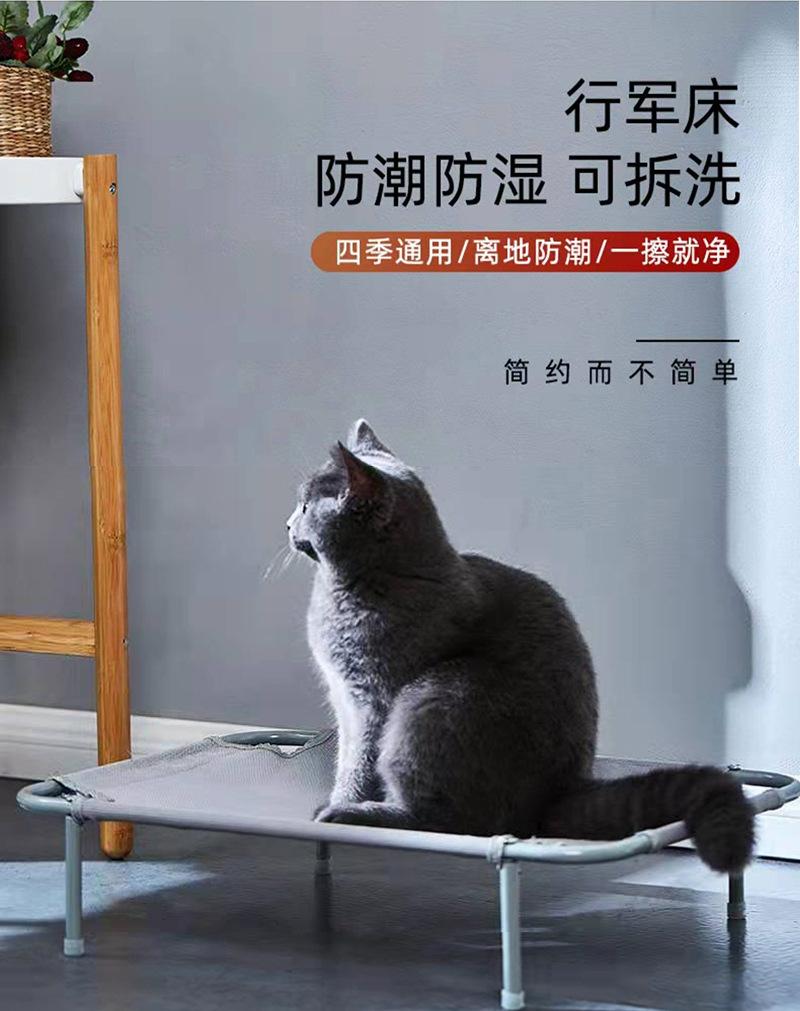铁架猫床_01