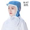Gorro de Trabajo para Taller de Alimentos con Visera, Gorro Chalina a Prueba de Polvo, Gorro Protector para Procesamiento Químico y de Alimentos, Gorro Transpirable para Alimentos