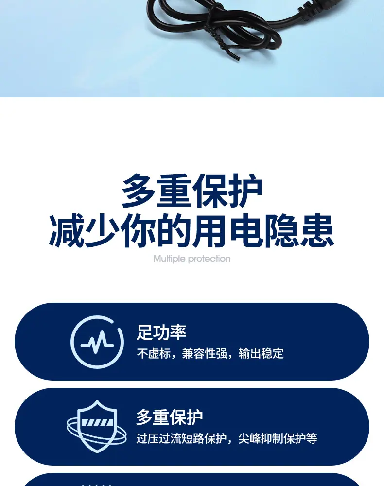 和瑞室外防雨监控电源-详情_02.jpg