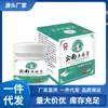 Venta al por mayor del fabricante Crema Yanye para congelación de Yunnan embotellada con servicio de envío directo de una pieza