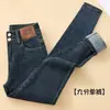Jeans Ajustados de Tiro Súper Alto para Mujer Otoño e Invierno 2024 Nuevos Pantalones de Lápiz Ajustados Delgado de Terciopelo con Forro de Felpa Negro