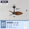 Ventilador de techo estilo industrial retro, lámpara para balcón, pasillo, dormitorio, hogar, lámpara de techo americana, ventilador eléctrico, lámpara de araña, exclusivo transfronterizo