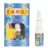 Spray Antibacteriano Yushunshu Uso Externo Spray Antibacteriano Herbal Dropshipping Stock Nuevo