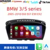 Tela Grande HD Carplay para BMW Série 3 Série 5 E60 E61 E90 E92 CCC/CIC