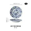 Juego de Vajilla de Cerámica Azul y Blanca con Forma de Granada del Fabricante, Plato para Sopa Estilo Chino, Bol para Arroz, Plato de Cena Modelo Nuevo 2026, Juego de Regalo