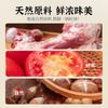 Autêntico Material Base para Hot Pot Chongqing Dezhuang Sopa Clara Sopa de Ossos Sopa de Tomate e Cogumelos Material para Hot Pot Sopa Não Picante Pacote Pequeno Tempero