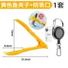 Nueva Herramienta de Control de Peces, Pinza para Peces, Extractor de Peces, Pinza para Peces Que No Daña a los Peces, Pinzas para Señuelos, Pinzas de Pesca, Pinza Multifuncional Antideslizante