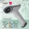 Scanner de Código de Barras Portátil Deli 1488 Atualizado para Entrega Expressa e Supermercado, Scanner de Código de Barras 1D Sem Fio