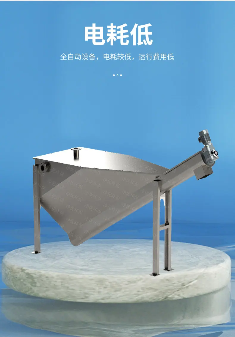 砂水分离器_06