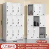 Taquilla Metálica de Cuatro Puertas, Zapatero para Taller, Armario para Fábrica, Armario de Almacenamiento para Empleados de 32 Puertas con Cerradura, Taquilla Móvil para Teléfonos con Múltiples Puertas