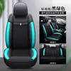 Funda de Asiento de Coche Transfronteriza, Totalmente Cubierta, Diseño de Dibujos Animados, para Cinco Plazas, Adecuada para Todas las Estaciones, Seda de Hielo, Cuero Resistente al Desgaste, Funda de Cojín de Asiento de Verano