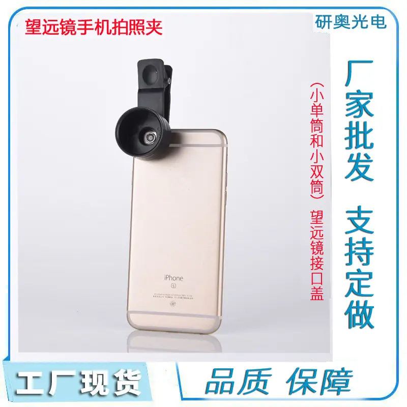 简易夹详情3