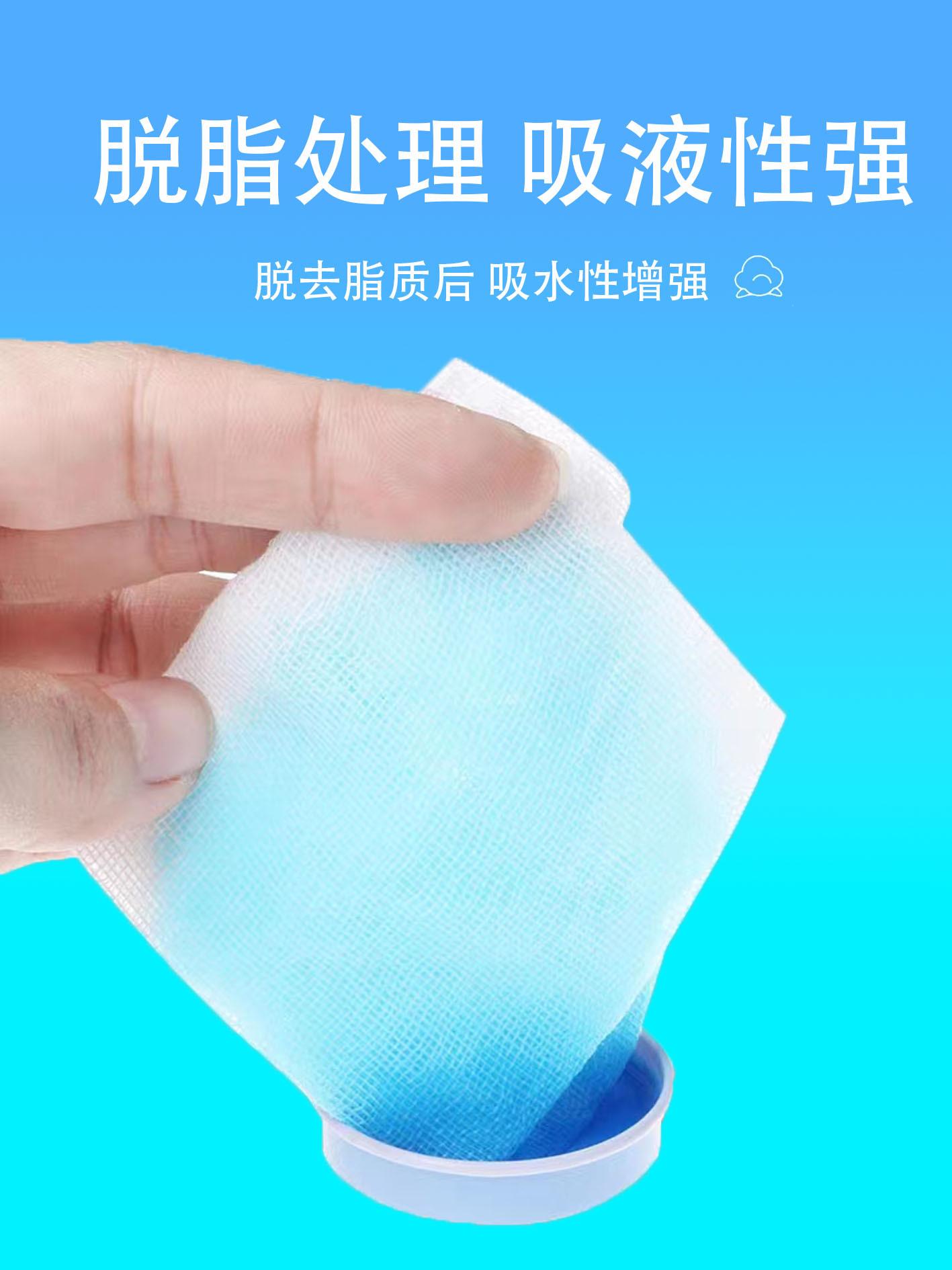 纱布块