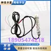Gwh150(uma) Sensor de Temperatura Infravermelho Intrinsicamente Seguro para Mineração Equipamento de Proteção para Esteira Transportadora Huainan Wantai Electronics