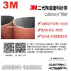 Cinta Abrasiva de Cerámica Importada de 3m 966F2100*50M 60+ Aleación de Titanio Níquel Placa Gruesa Metal Grueso Impermeable Corte Rectificado Húmedo