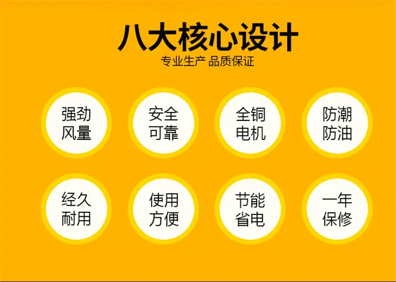 外转子轴流风机1_02
