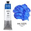 Set de Pintura al Óleo Rubens 170ML Serie 215 Herramientas de Pintura al Óleo para Principiantes Set de Pintura al Óleo