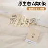 Edredom de fibra de soja, um design dois em um com zíper, um edredom de inverno espesso para aquecimento, adequado para outono e inverno, feito com enchimento 100% algodão