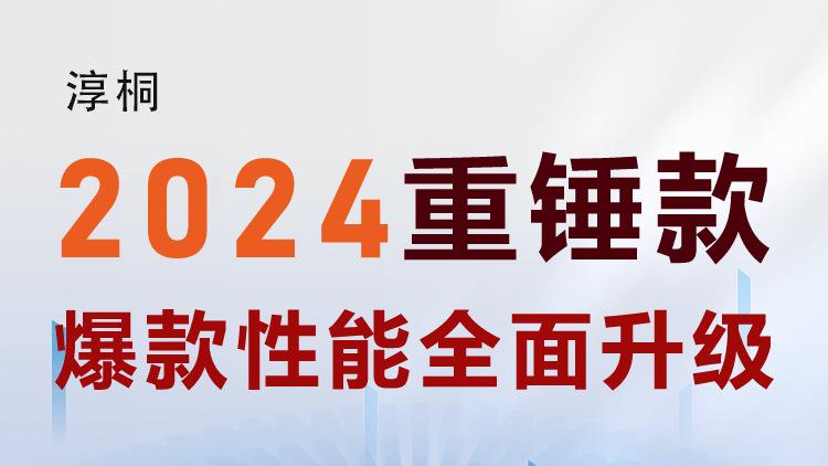 抖店最新详情页-拷贝123_01