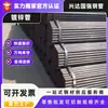 Tuberías galvanizadas por inmersión en caliente, tuberías de acero galvanizado, tuberías soldadas sin costura, tuberías dobladas, tuberías de acero para invernaderos agrícolas, mangueras contra incendios, tuberías galvanizadas - todo en stock