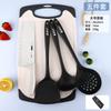 Cuchillo de cocina tabla de cortar dos en uno cocina doméstica juego de cuchillos suplemento para alimentos de bebé herramientas todo una generación de cabello