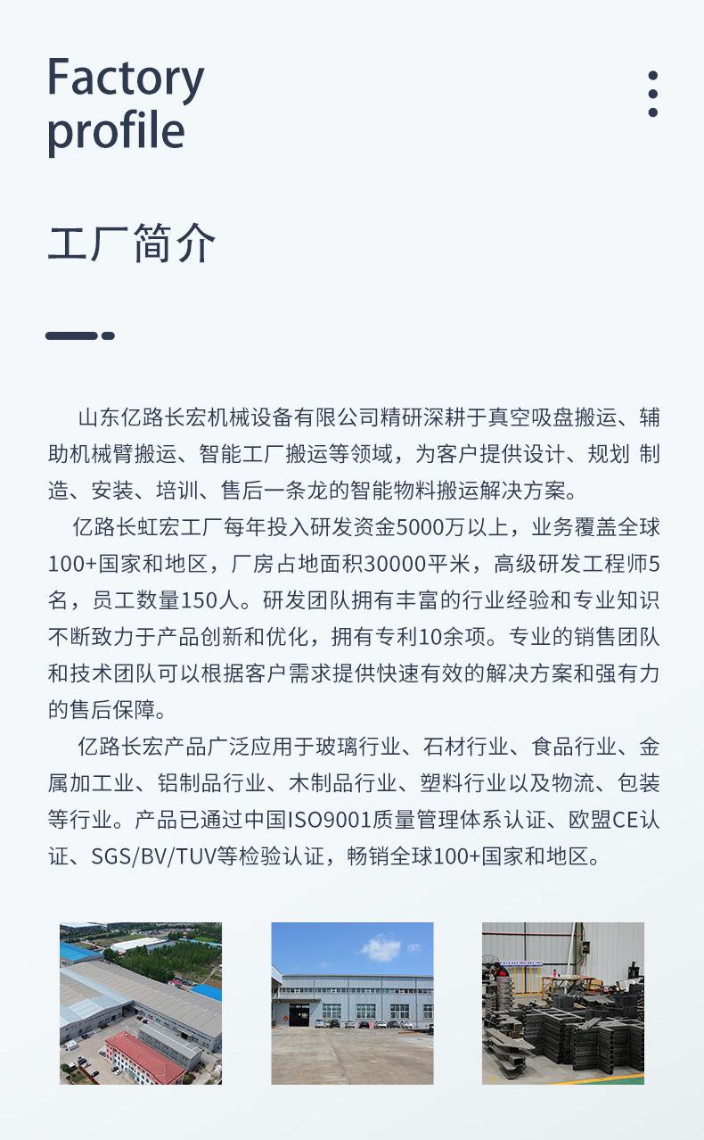 吸盘车1_08