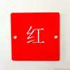 Tapa Decorativa Transparente para Cajas Eléctricas, Tapa de Caja Base Oculta, Tipo 86 de PVC para Interruptor y Enchufe, Placa de Cubierta de Interruptor Roja a