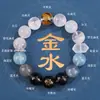 Pulsera de Equilibrio de los Cinco Elementos para Hombres y Mujeres, Cristal Natural Blanco Fantasma, Elemento Oro y Agua, Joyería para Atraer Riqueza y Mejorar el Equilibrio