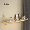Estante de almacenamiento de pared sin perforaciones, partición de pared montada en la pared junto a la cama, decoración de pared para sala de estar, estante para router, estantería de pared