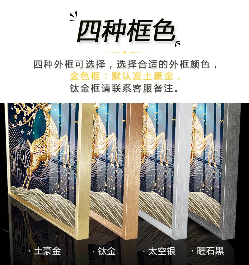 四框(3)
