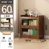 Estante Armário à Prova de Poeira Grande Capacidade Casa Madeira Maciça Multicamadas Sala de Estudo Moderno Simples Suporte para Livros Montado na Parede Nan Bambu
