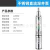 Bomba sumergible de pozo profundo CC sin escobillas alto caudal 48v72v universal coche de batería hogar agrícola acero inoxidable bomba de agua de gran caudal