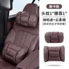 Adecuado para Toyota Crown Land Cruiser Reposacabezas Bz3 Almohada para el Cuello Ralink Almohada Lumbar Prado Almohada Leona Asiática Lingfang