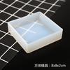 Molde de Silicone Quadrado Mj771 Artesanal DIY Cola de Cristal Joias Alta Transparência Material Espelhado Alto Pingente