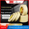3M 2693 papel mascarante branco cremoso mascaramento de alta temperatura fita de face única mascaramento de alta temperatura fita protetora de pintura spray