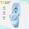 Pantalones Repelentes de Mosquitos para Niñas, Estilo Nuevo, Lindos y Adorables, Verano, Tela de Seda de Hielo Fina, Secado Rápido, Modernos, Pantalones Largos