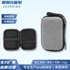 Bolsa Digital de Alta Gama para Cámara de Fotos de EVA, Bolsa para Auriculares, Almacenamiento de Cargador, Estuche Duro, Bolsa de Almacenamiento para Auriculares Bluetooth