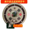Acessórios para Máquina Automática de Mahjong: Controle da Bolsa de Mahjong, Bandeja de Dados, Bandeja da Máquina de Mahjong, Operação dos Dados