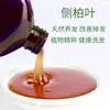 Ginseng, Hojas de Ciprés de Leyland, Polygonum Multiflorum, Fruta de Jabón, Champú Puro Hecho a Mano, Jabón Vegetal Nutritivo y para el Cuidado del Cabello, Entrega Directa de Fábrica