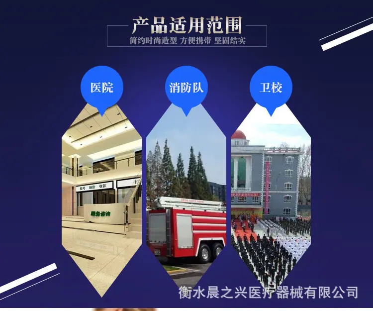 担架_03