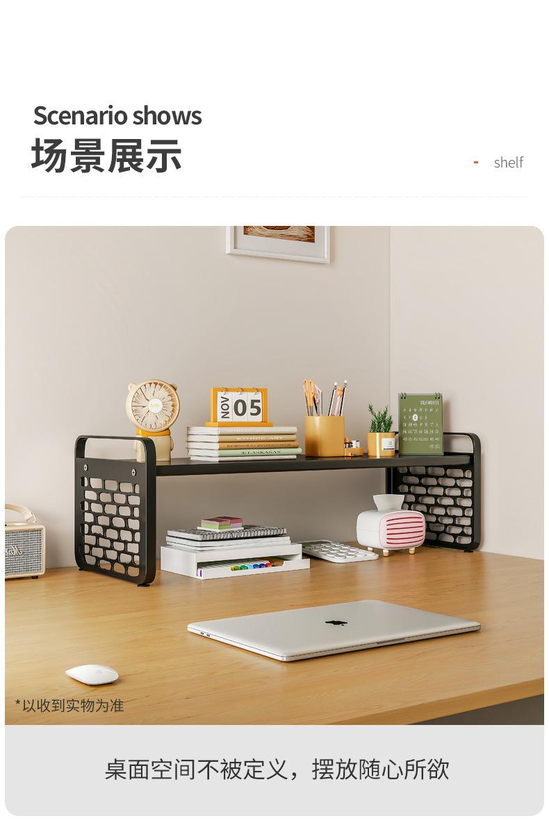 复制_桌面洞洞板置物架桌上书架书桌收纳手办展示.jpg