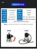 Válvula de Agua de Control Electromagnético Resistente a Altas Temperaturas Agua Caliente Normalmente Cerrada Resistente a la Corrosión Válvula para Aceite Caliente 220V 24V Interruptor Tubería de Agua 4 6 1 pulgada