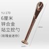 6cm aleación de zinc pala de pie cuchara para crema facial palillo aplicador cuchara para crema de ojos stick para crema de ojos cosmética herramientas metálicas venta al por mayor
