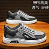 Zapatos para Hombre de Primavera y Verano, Malla Transpirable, Zapatos Versátiles, Slip-On Modernos Simples para Estudiantes, Zapatos Casuales, Zapatos de Trabajo
