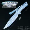 Valo L Periférico 21cm Cuchillo Castigo Divino Arma de Metal Modelo de Arma Prop Figura Arma Cuerpo a Cuerpo Sin Filo